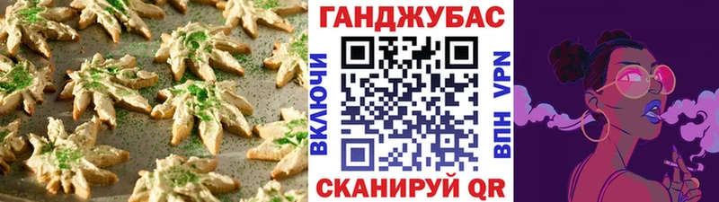 MEGA ссылки  Карабаново  Еда ТГК конопля 