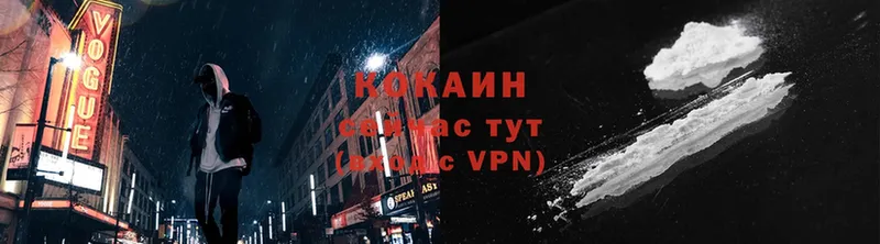 продажа наркотиков  Карабаново  COCAIN Колумбийский 