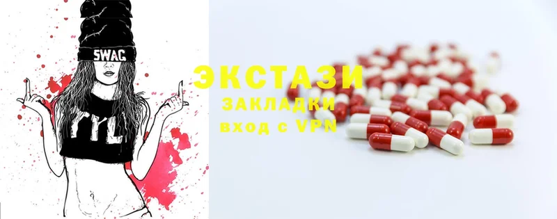 как найти закладки  Карабаново  Ecstasy 250 мг 