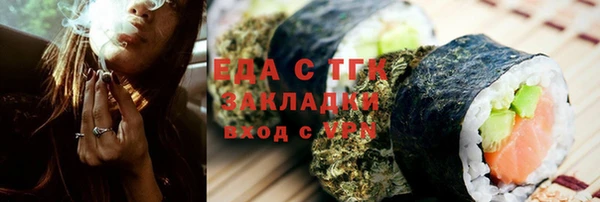 прущий лед Михайловка