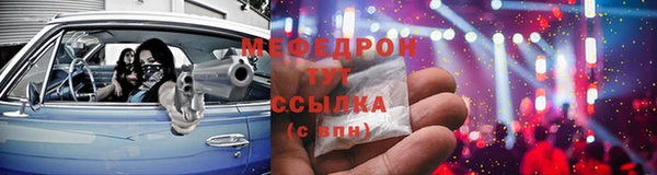 бутират Богородицк