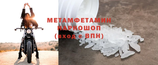 прущий лед Михайловка