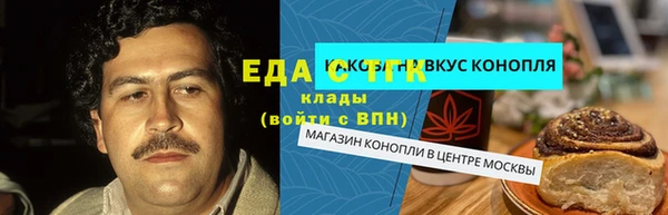 ECSTASY Михайловск
