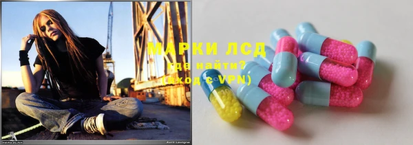 ECSTASY Михайловск