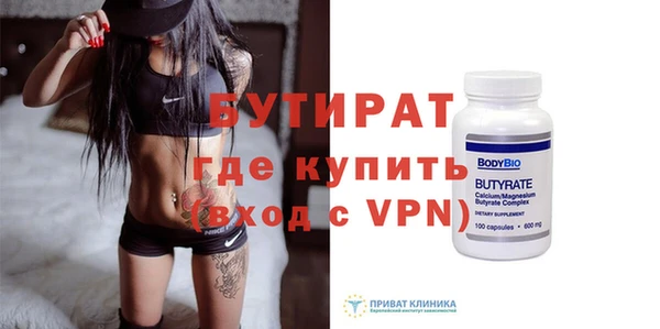 прущий лед Михайловка
