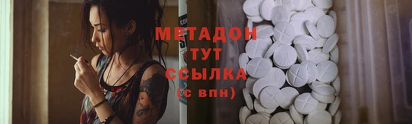 прущий лед Михайловка