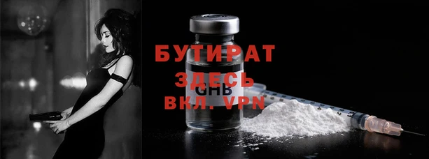 прущий лед Михайловка