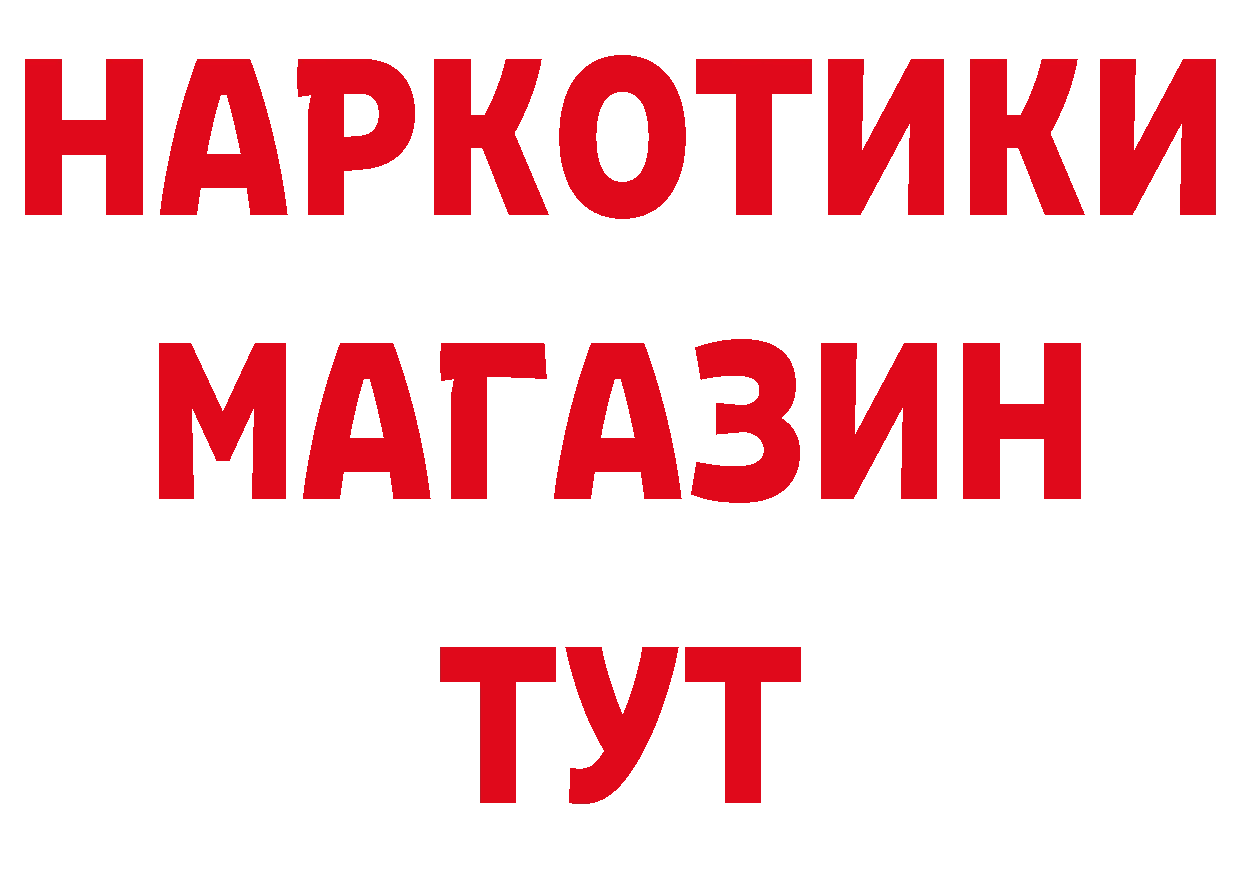 Дистиллят ТГК жижа зеркало это ОМГ ОМГ Карабаново