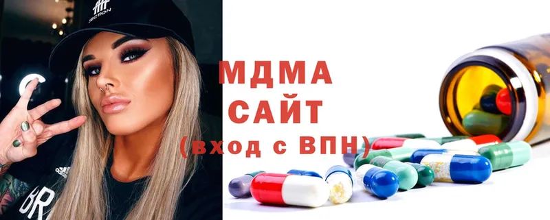 MDMA молли  хочу   блэк спрут зеркало  Карабаново 