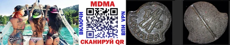МДМА молли Карабаново