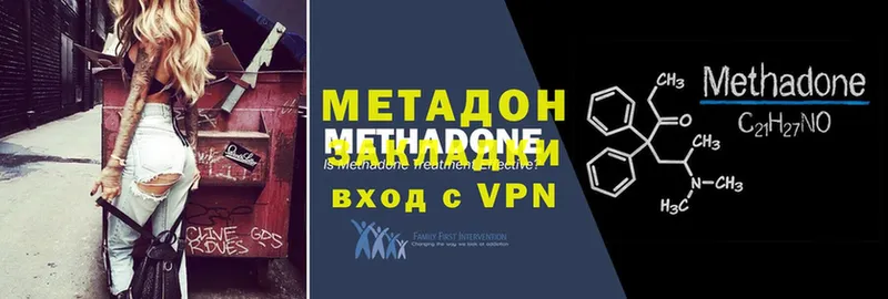 мориарти телеграм  Карабаново  Метадон methadone  ссылка на мегу tor 