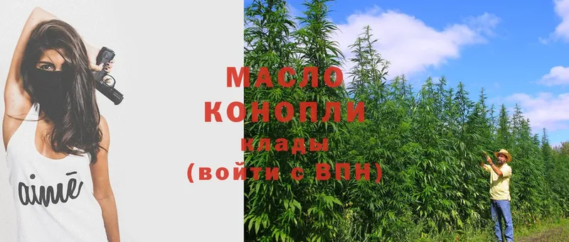 блэк спрут маркетплейс  Карабаново  ТГК THC oil 